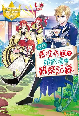 鬼灭之刃 无限列车 久久免费视频
