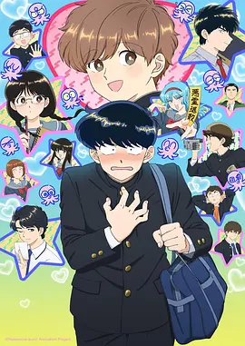 葬送的芙莉莲 久久免费视频