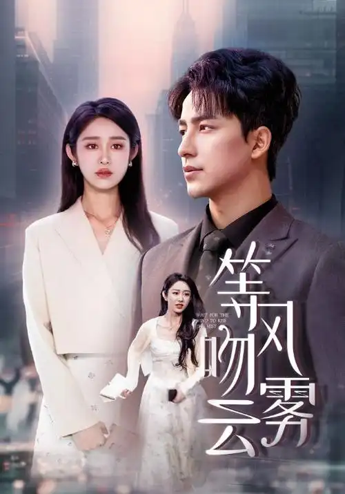 大明王朝1566 久久免费视频